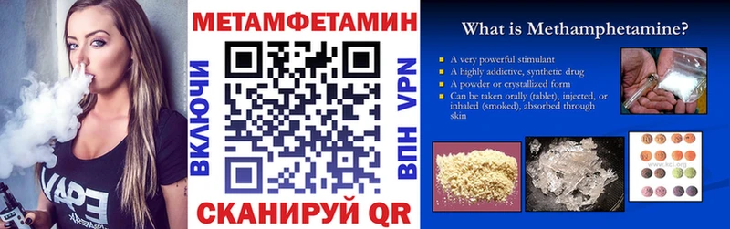 как найти Тутаев ОМГ ОМГ вход АМФ Premium