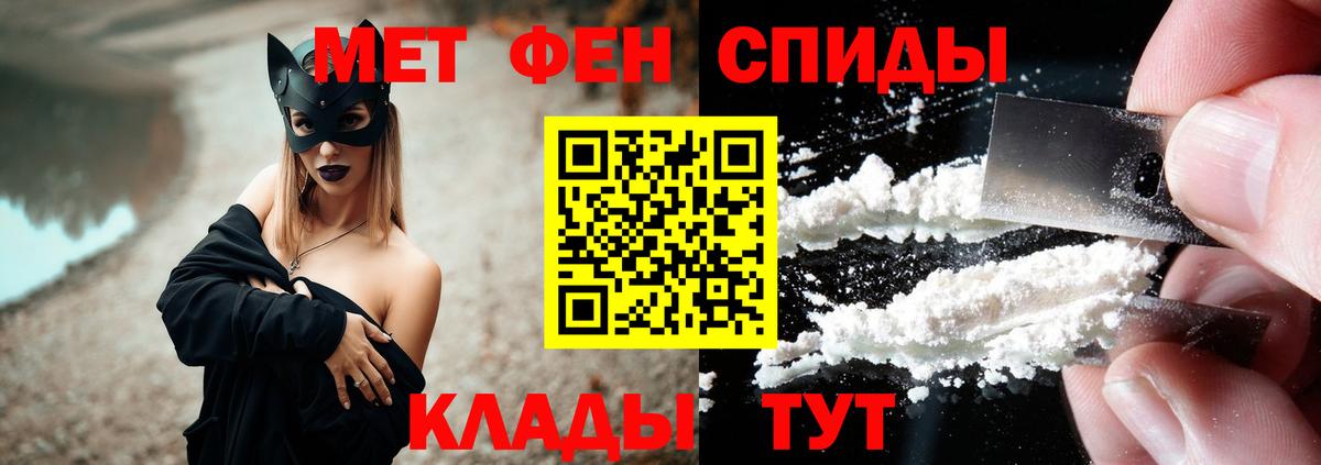 АМФ  Тутаев  АМФ  АМФЕТАМИН 98% 