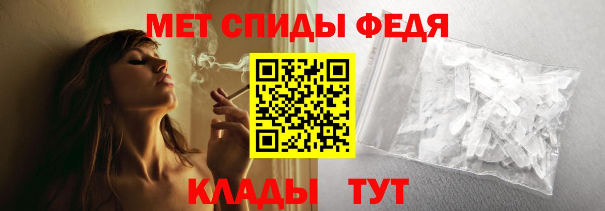 АМФЕТАМИН 98% Тутаев