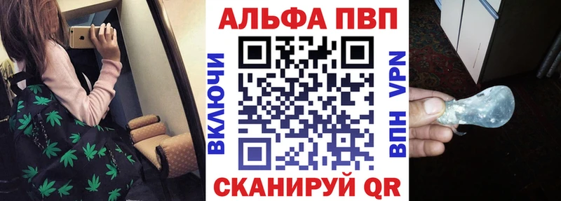 Alfa_PVP СК КРИС  Тутаев 