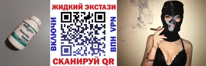 shop клад  Тутаев  БУТИРАТ Butirat 