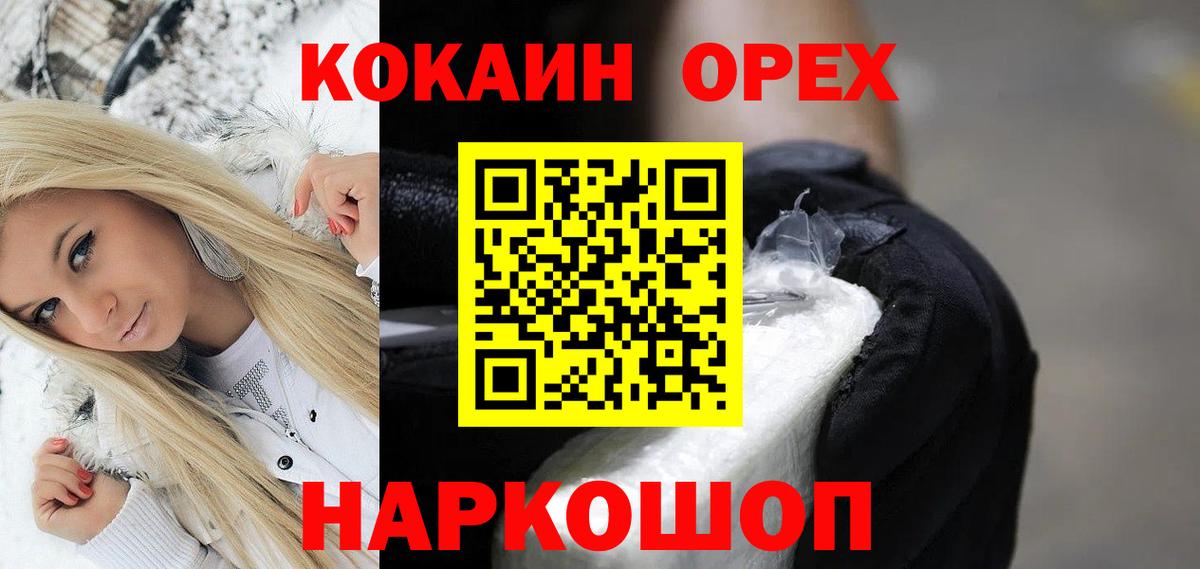 COCAIN Эквадор Тутаев