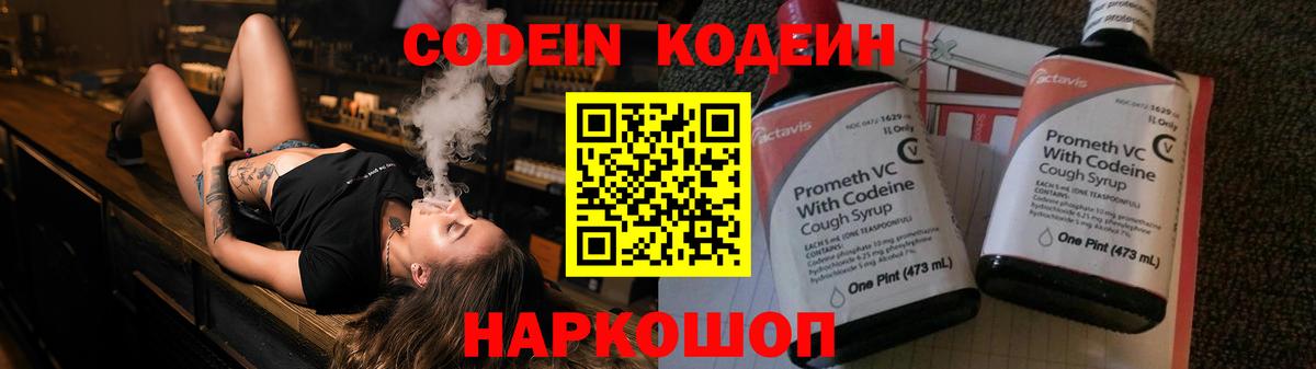 Экстази  Тутаев  Меф МЯУ МЯУ кристаллы  АМФ кристаллы  МАРИХУАНА  COCAIN  КОКАИН  Вход с VPN 
