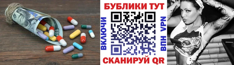 hydra ТОР  Тутаев  ЭКСТАЗИ 280мг 