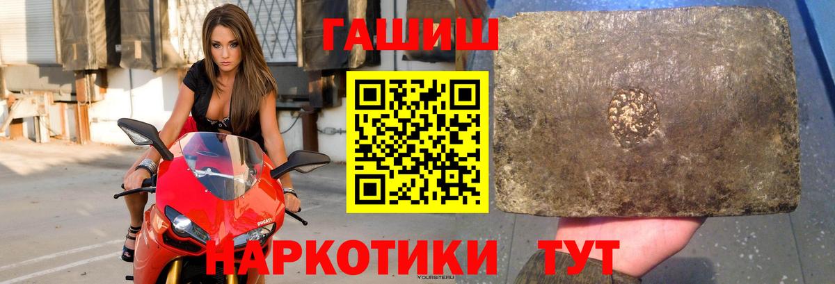 ГАШ 40% ТГК Тутаев