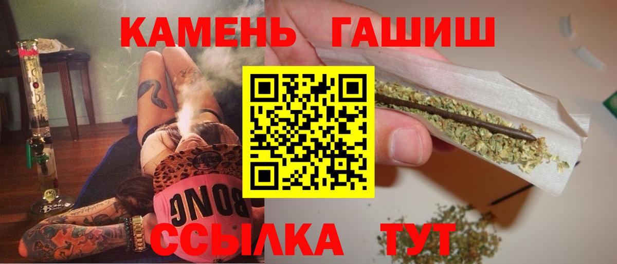 Гашиш  ГАШИШ VHQ  Вход с VPN  купить закладку  Тутаев  ГАШ AMNESIA HAZE 