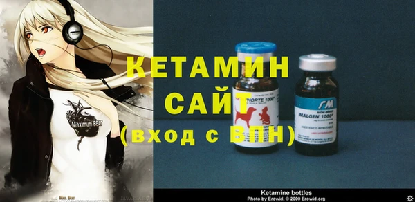 альфа пвп VHQ Семёнов