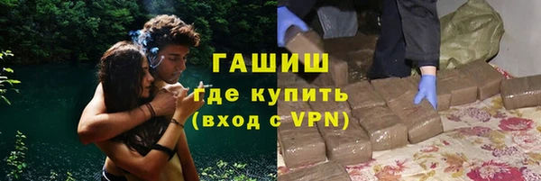 альфа пвп VHQ Семёнов