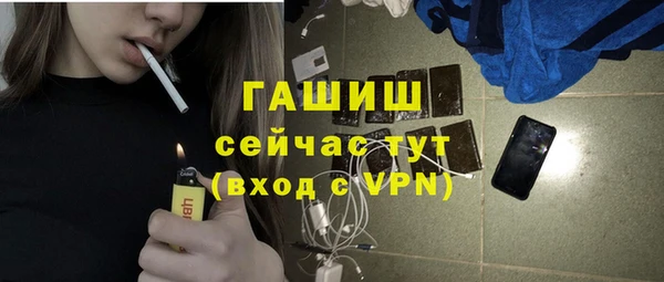 мдма Похвистнево