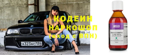 кристаллы Слюдянка