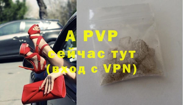 кристаллы Слюдянка