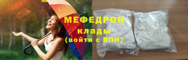 кристаллы Слюдянка