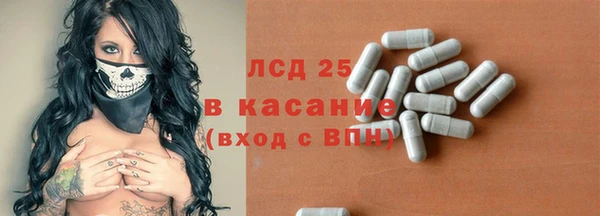 альфа пвп VHQ Семёнов