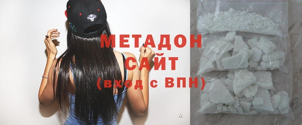 альфа пвп VHQ Семёнов
