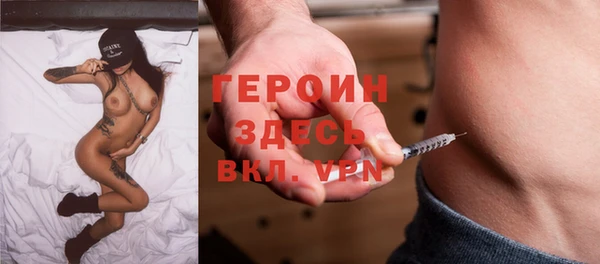 винт Снежинск