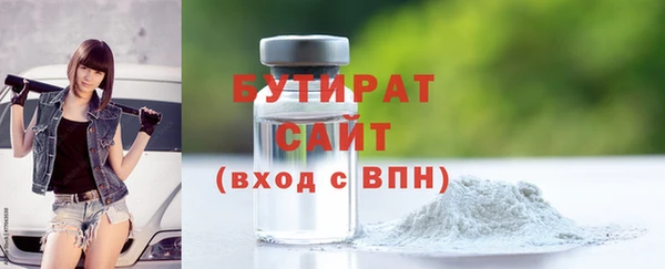 кристаллы Слюдянка