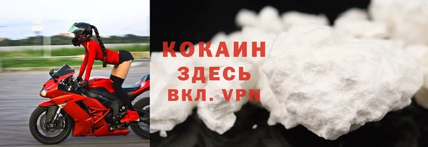 альфа пвп VHQ Семёнов