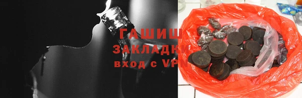 альфа пвп VHQ Семёнов