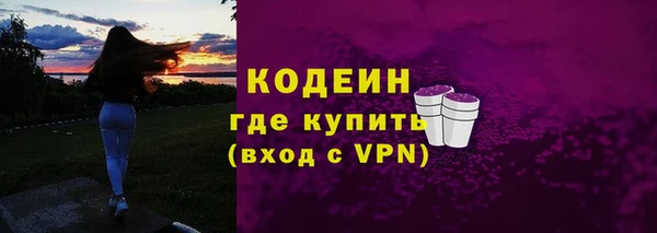 альфа пвп VHQ Семёнов