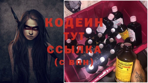 кристаллы Слюдянка