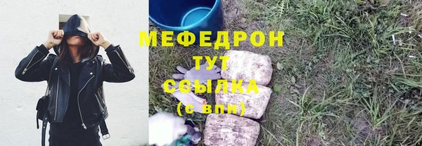 винт Снежинск