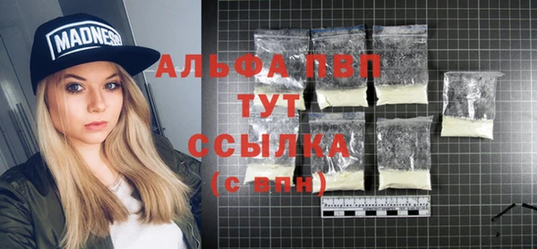 альфа пвп VHQ Семёнов