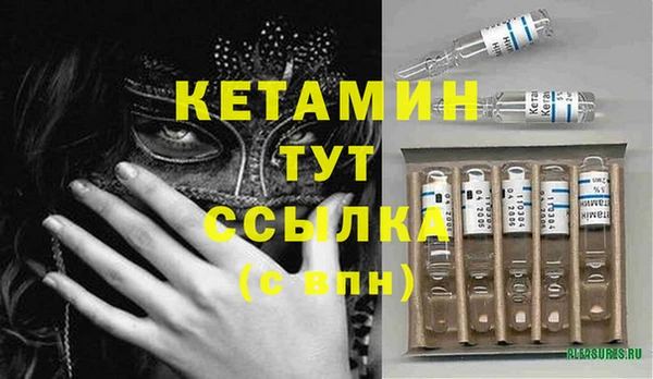 альфа пвп VHQ Семёнов