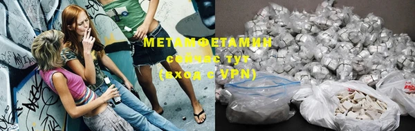 кристаллы Слюдянка