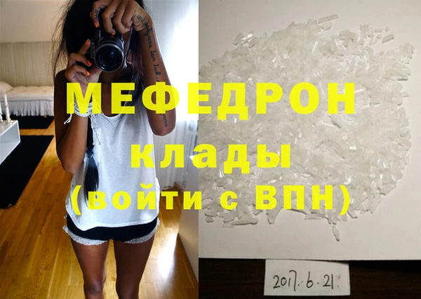 крисы Семикаракорск