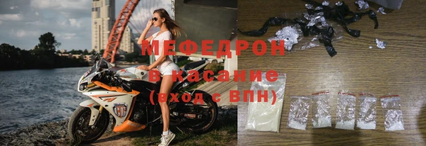 наркотики Почеп