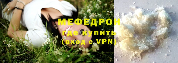 винт Снежинск