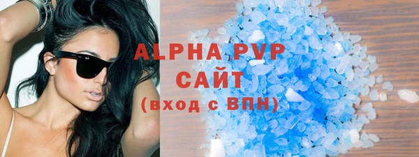 винт Снежинск