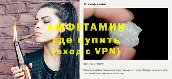 винт Снежинск