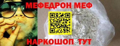 MESCALINE Кунгур
