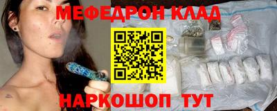 MESCALINE Кунгур