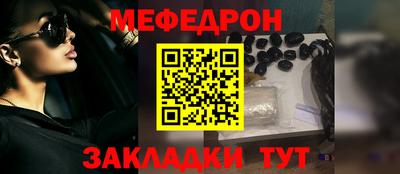 прущая мука Кумертау