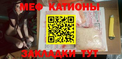 MESCALINE Кунгур