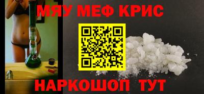 альфа пвп VHQ Берёзовский