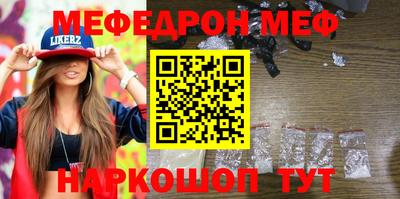 МДМА Кулебаки