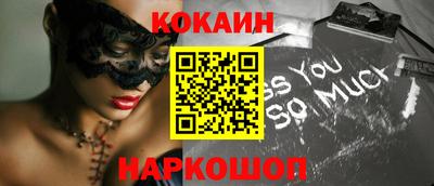 экстази Бийск