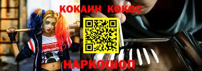 экстази Бийск