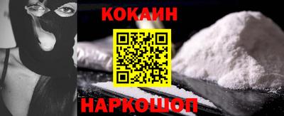 кокаин колумбия Нягань