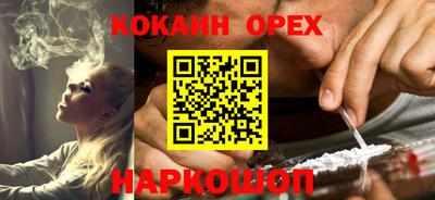 MESCALINE Кунгур