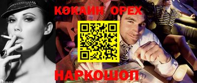 МДМА Кулебаки