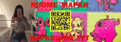 MESCALINE Кунгур