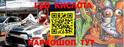 MESCALINE Кунгур