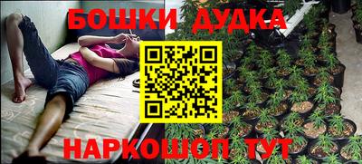 метамфетамин Беслан