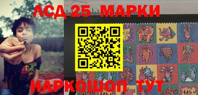 MESCALINE Кунгур