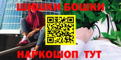 метамфетамин Беслан