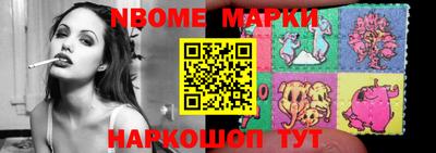 MESCALINE Кунгур